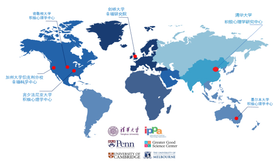 積極心理(lǐ)學